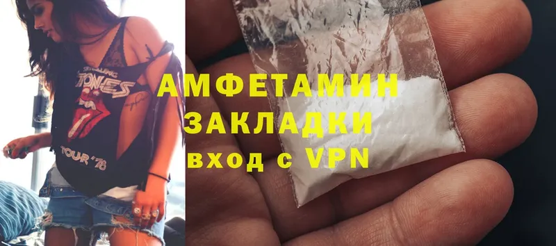 продажа наркотиков  Лесосибирск  Amphetamine 98% 